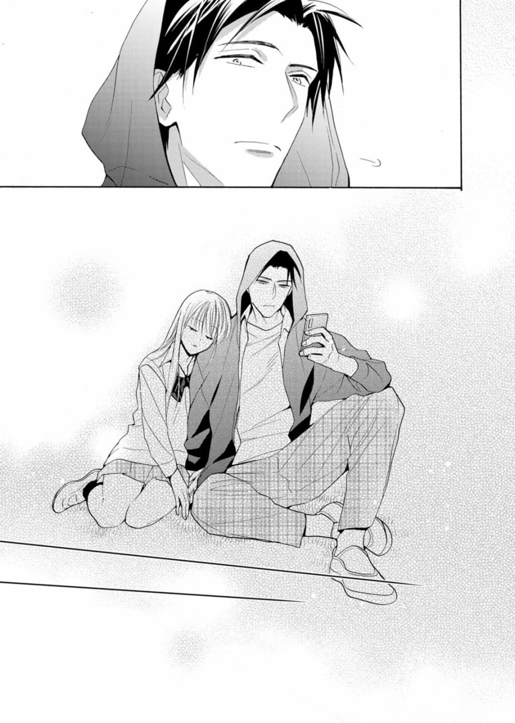 《淡河实永的半途而废》漫画最新章节番外07免费下拉式在线观看章节第【11】张图片