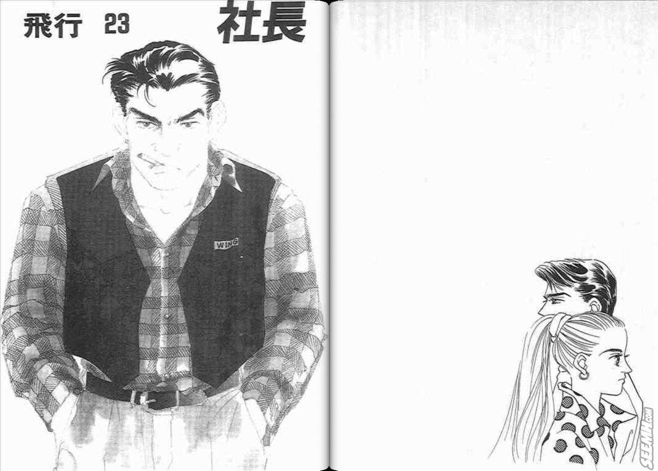 《片翼同盟》漫画最新章节第7卷免费下拉式在线观看章节第【28】张图片