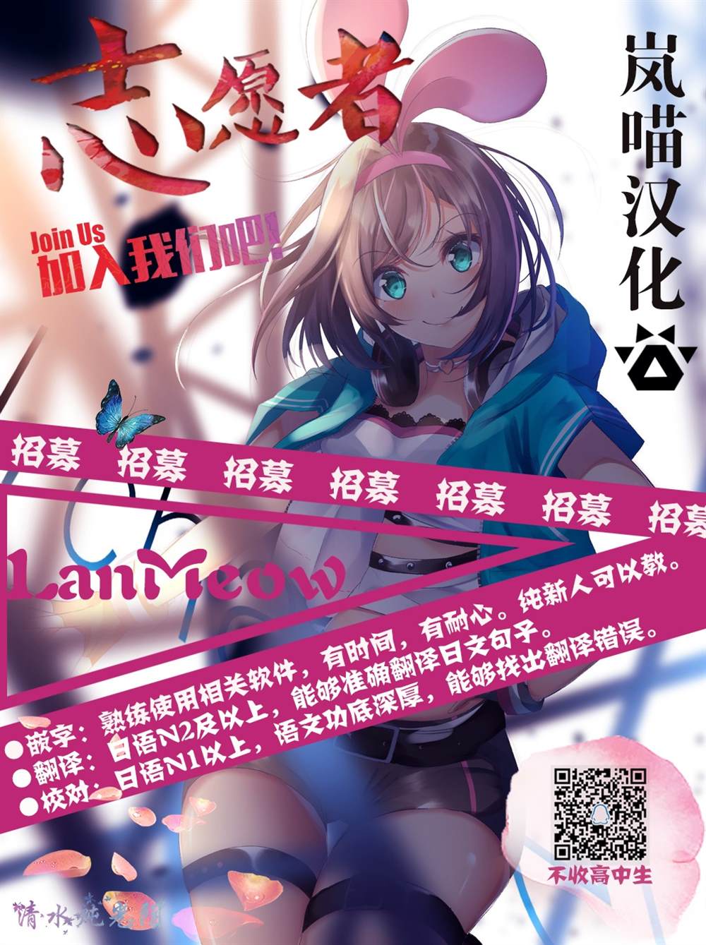 《精灵来日》漫画最新章节第14话免费下拉式在线观看章节第【27】张图片