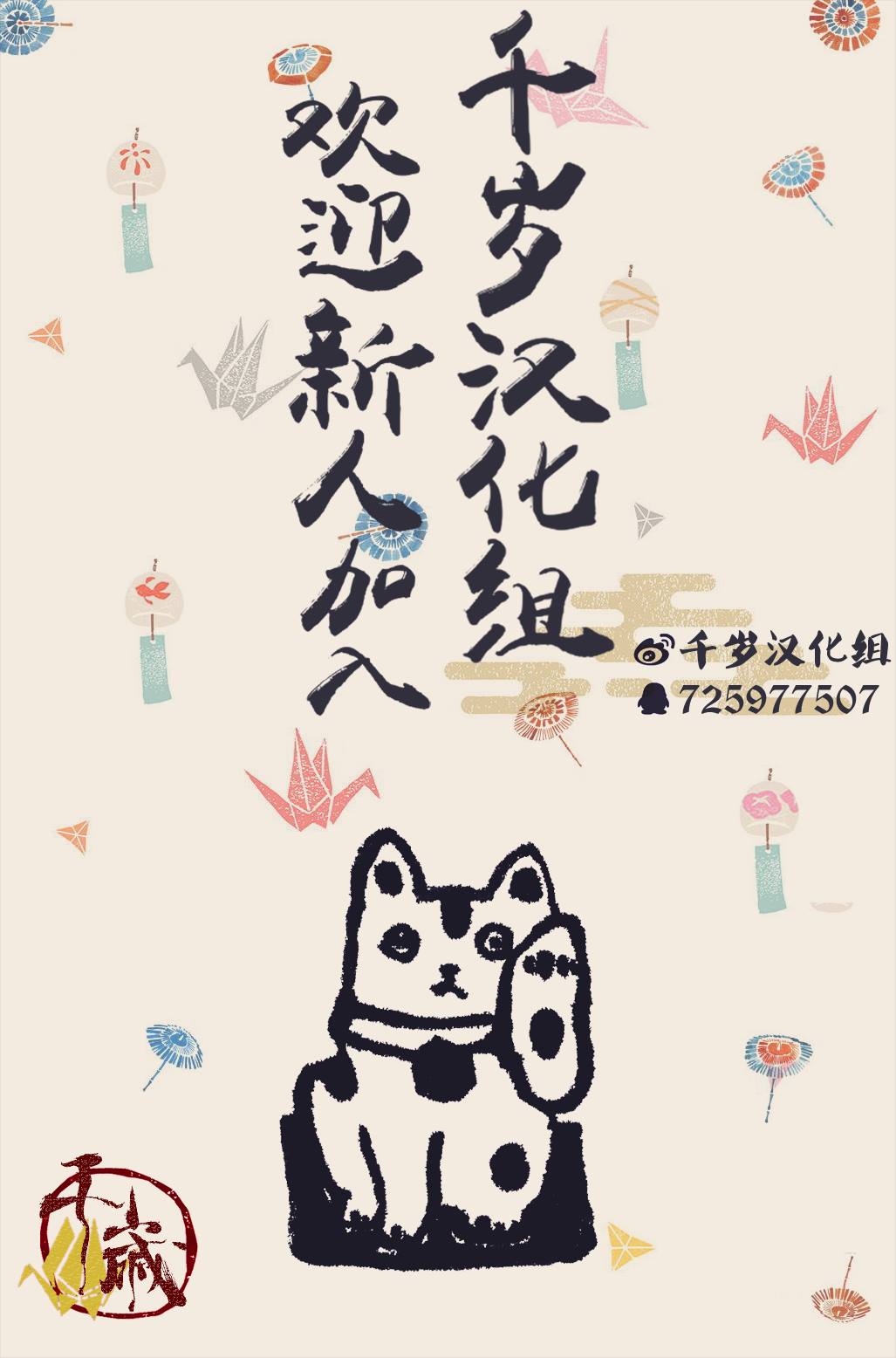 《精灵来日》漫画最新章节第10话免费下拉式在线观看章节第【28】张图片