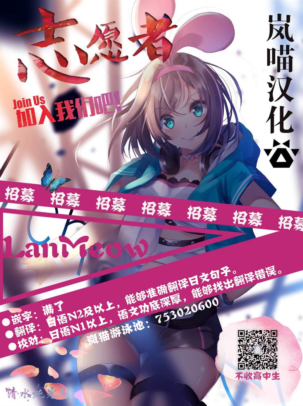 《精灵来日》漫画最新章节第18话免费下拉式在线观看章节第【24】张图片