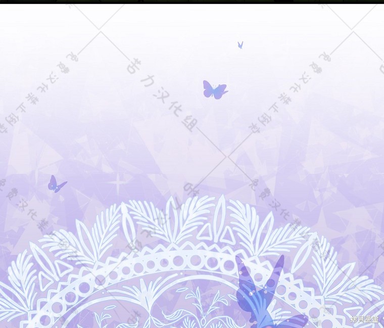 《公爵家的黑幕小姐》漫画最新章节第24话免费下拉式在线观看章节第【42】张图片