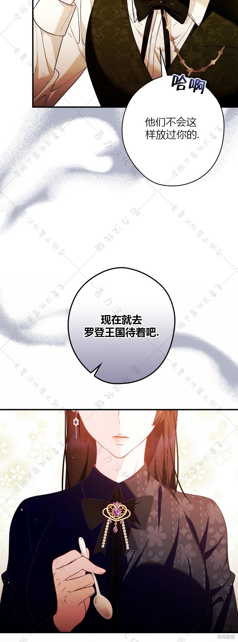 《公爵家的黑幕小姐》漫画最新章节第7话免费下拉式在线观看章节第【18】张图片