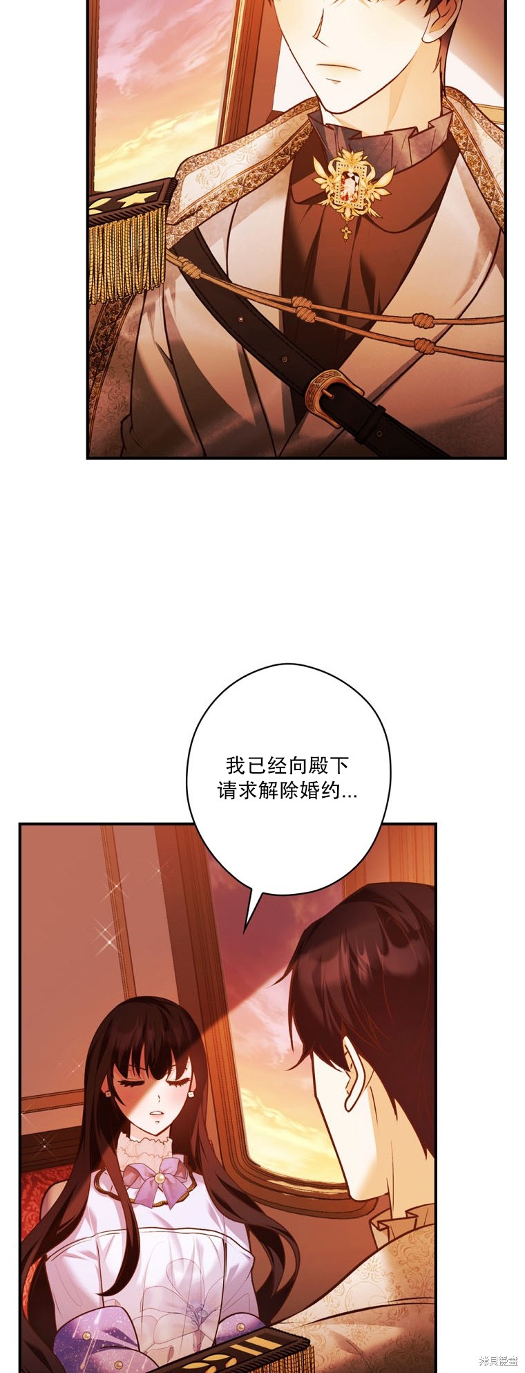 《公爵家的黑幕小姐》漫画最新章节第22话免费下拉式在线观看章节第【54】张图片