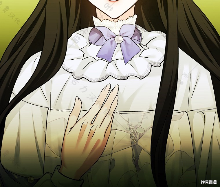 《公爵家的黑幕小姐》漫画最新章节第24话免费下拉式在线观看章节第【41】张图片