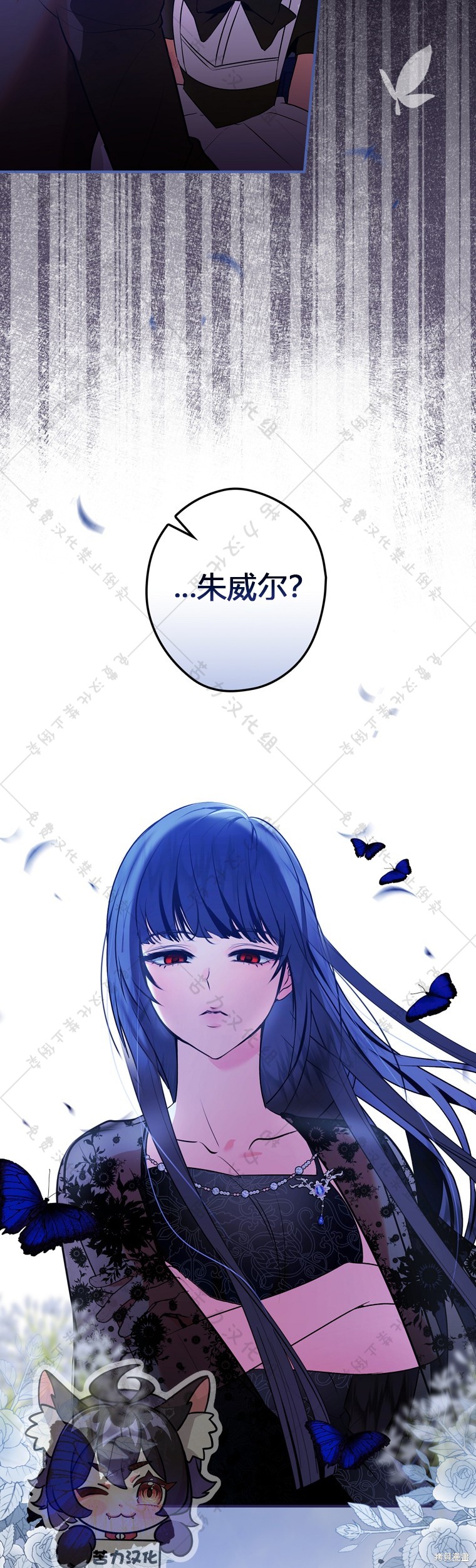 《公爵家的黑幕小姐》漫画最新章节第3话免费下拉式在线观看章节第【53】张图片