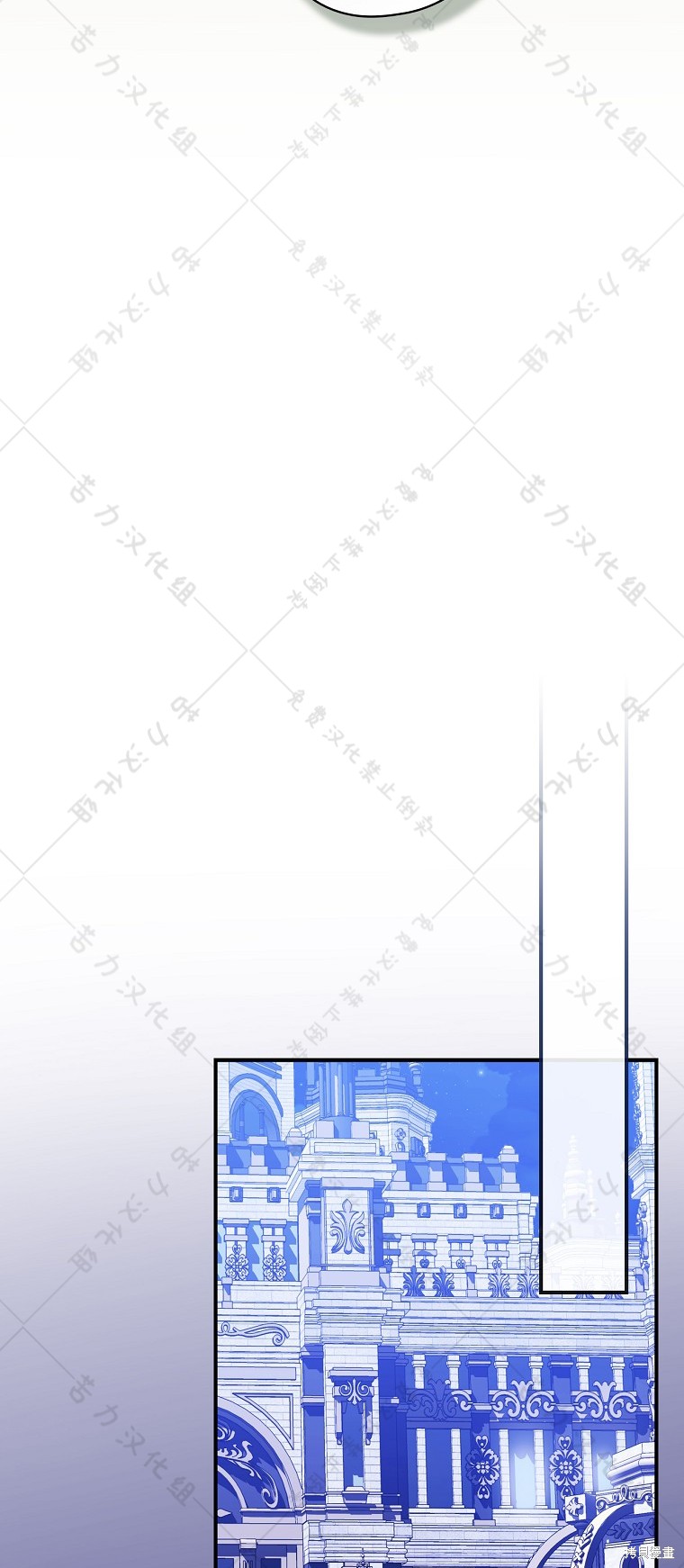 《公爵家的黑幕小姐》漫画最新章节第24话免费下拉式在线观看章节第【62】张图片