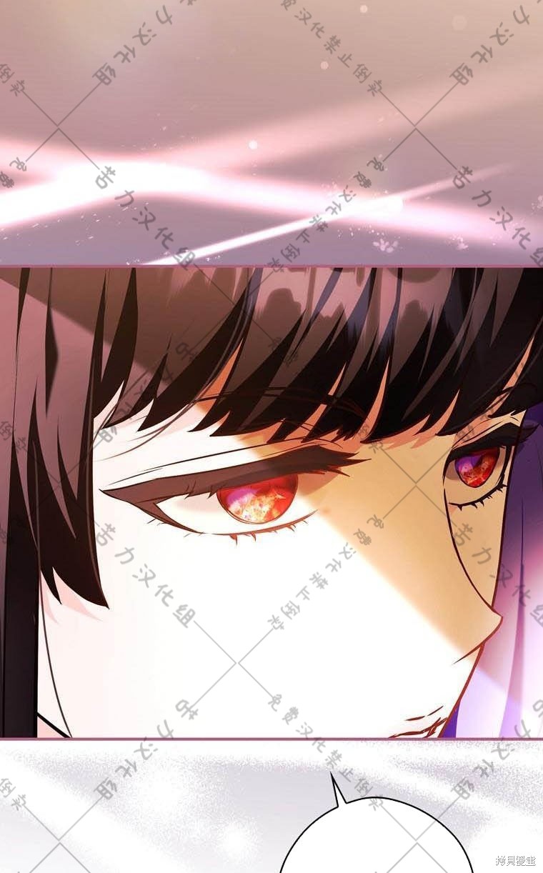 《公爵家的黑幕小姐》漫画最新章节第13话免费下拉式在线观看章节第【59】张图片