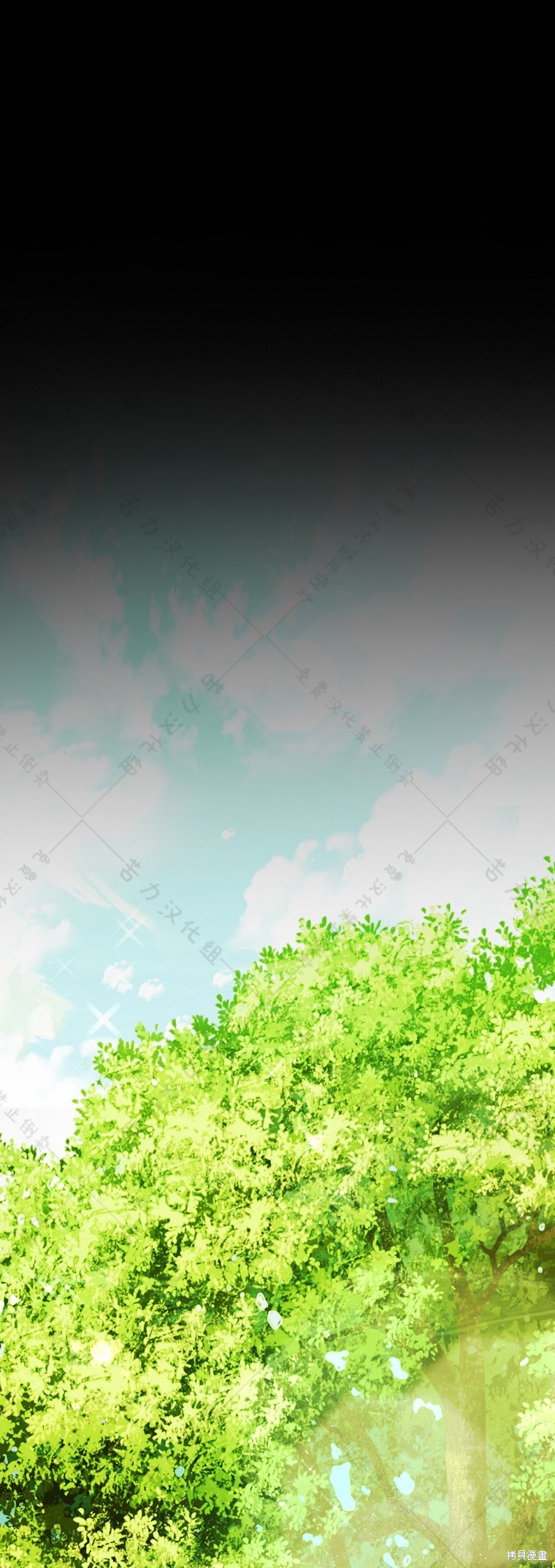 《公爵家的黑幕小姐》漫画最新章节第24话免费下拉式在线观看章节第【20】张图片