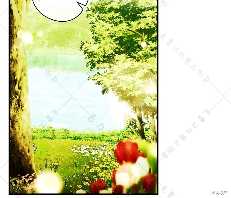 《公爵家的黑幕小姐》漫画最新章节第24话免费下拉式在线观看章节第【57】张图片