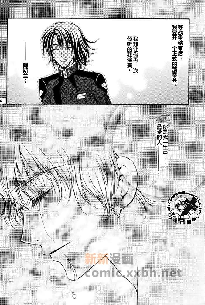 《带我去月球》漫画最新章节第1卷免费下拉式在线观看章节第【62】张图片