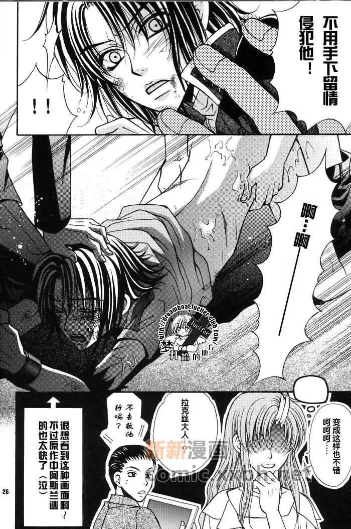 《带我去月球》漫画最新章节第1卷免费下拉式在线观看章节第【84】张图片