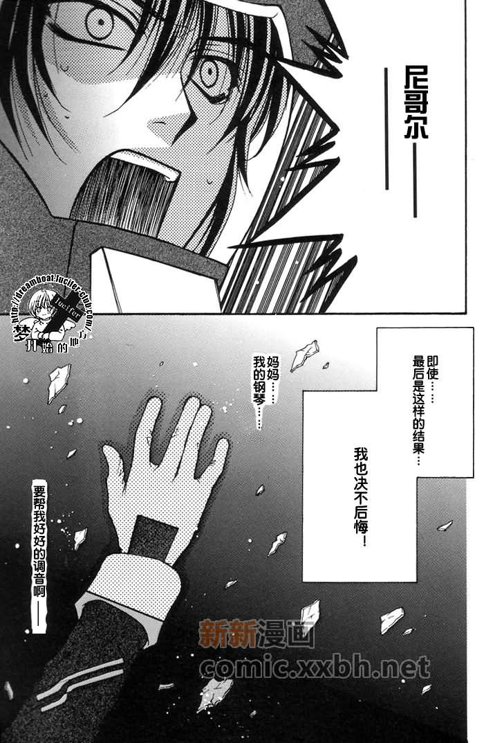 《带我去月球》漫画最新章节第1卷免费下拉式在线观看章节第【61】张图片