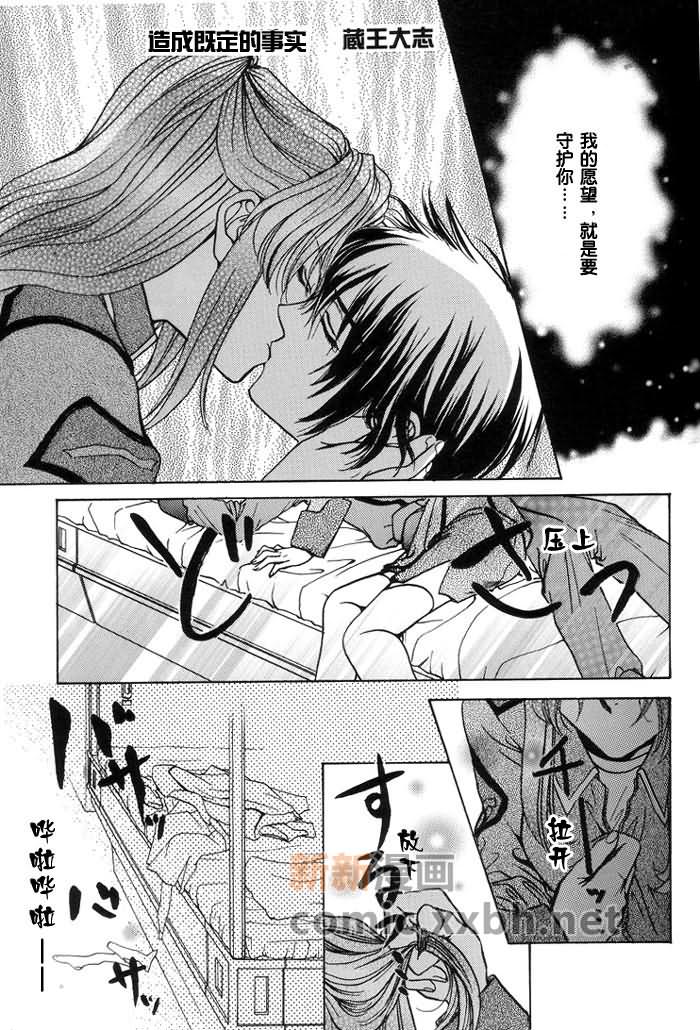 《带我去月球》漫画最新章节第1卷免费下拉式在线观看章节第【39】张图片