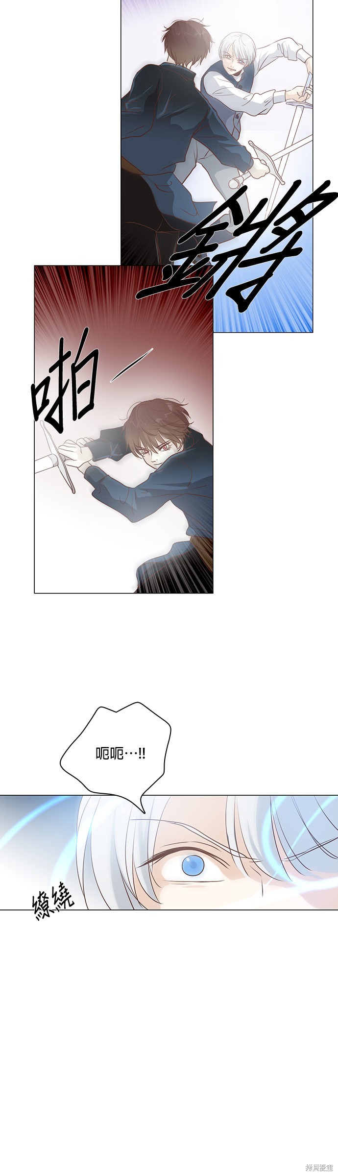 《皇女殿下是红娘》漫画最新章节第84话免费下拉式在线观看章节第【20】张图片