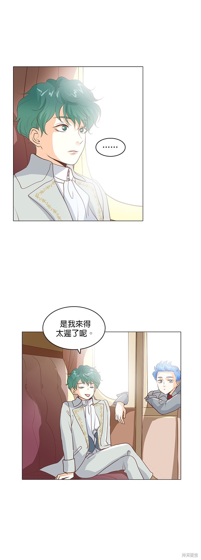 《皇女殿下是红娘》漫画最新章节第57话免费下拉式在线观看章节第【21】张图片