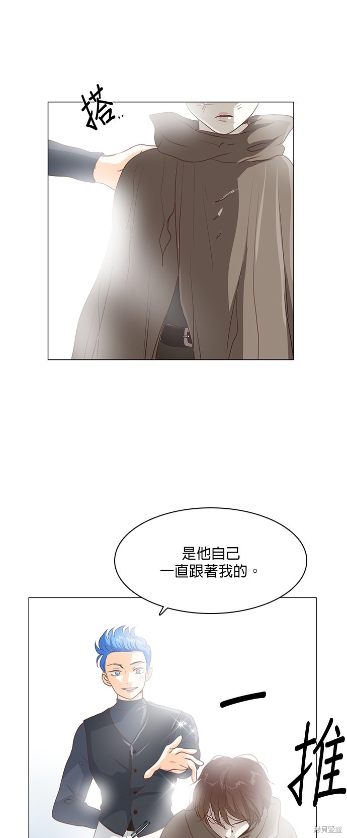 《皇女殿下是红娘》漫画最新章节第39话免费下拉式在线观看章节第【22】张图片