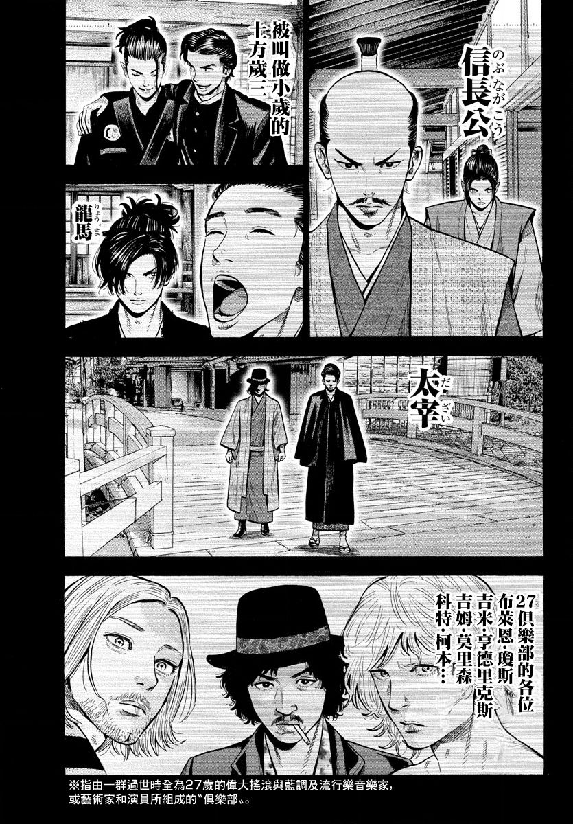 《嘻嘻嘻嘻吸血鬼》漫画最新章节第1话免费下拉式在线观看章节第【28】张图片