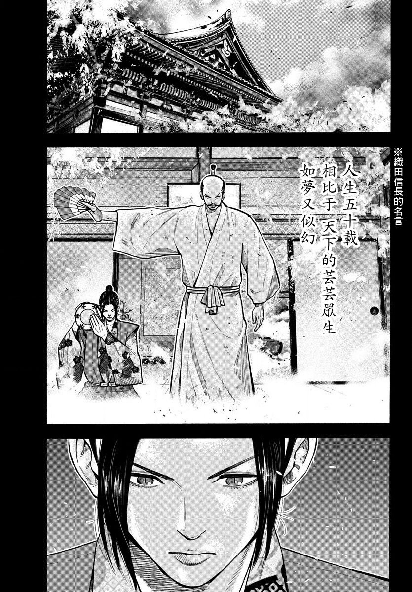 《嘻嘻嘻嘻吸血鬼》漫画最新章节第2话免费下拉式在线观看章节第【17】张图片