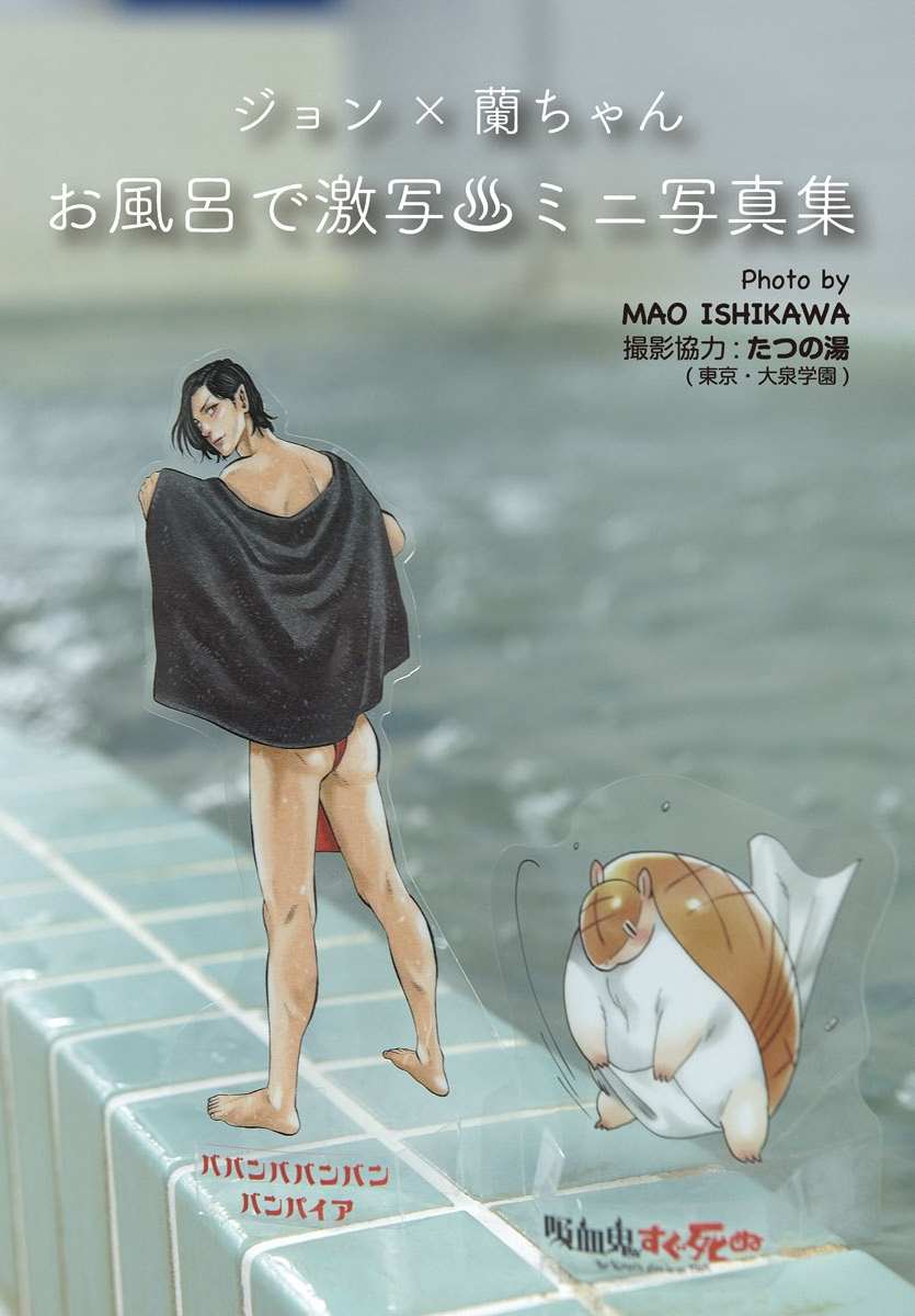 《嘻嘻嘻嘻吸血鬼》漫画最新章节第14话免费下拉式在线观看章节第【55】张图片