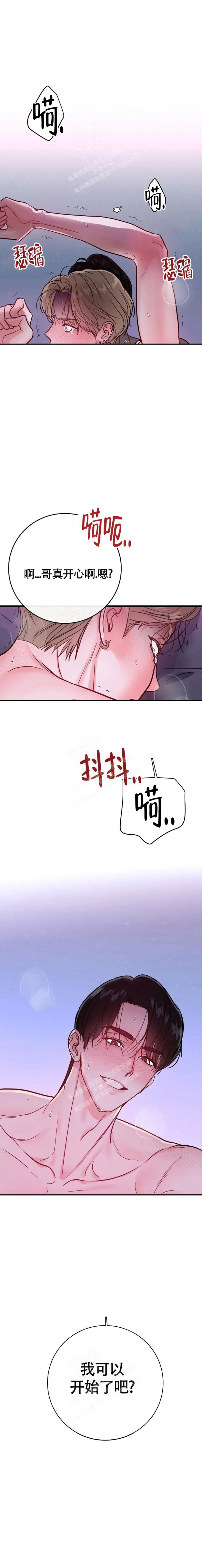 《现场直播》漫画最新章节第5话免费下拉式在线观看章节第【7】张图片