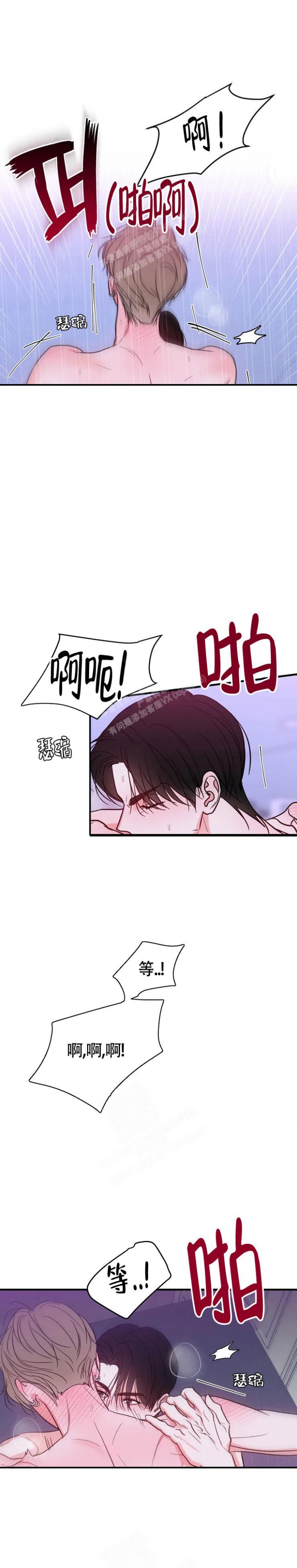 《现场直播》漫画最新章节第7话免费下拉式在线观看章节第【1】张图片