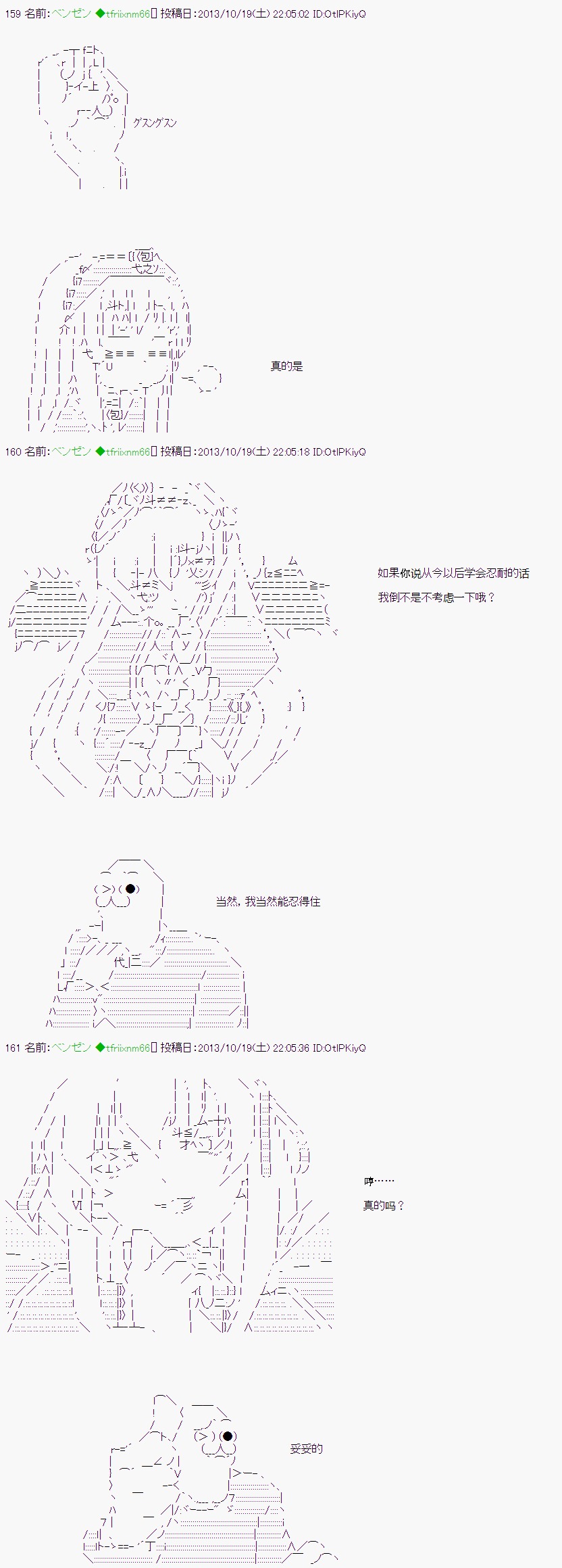 《想和水银灯过上甜蜜新婚生活！》漫画最新章节第5话免费下拉式在线观看章节第【4】张图片