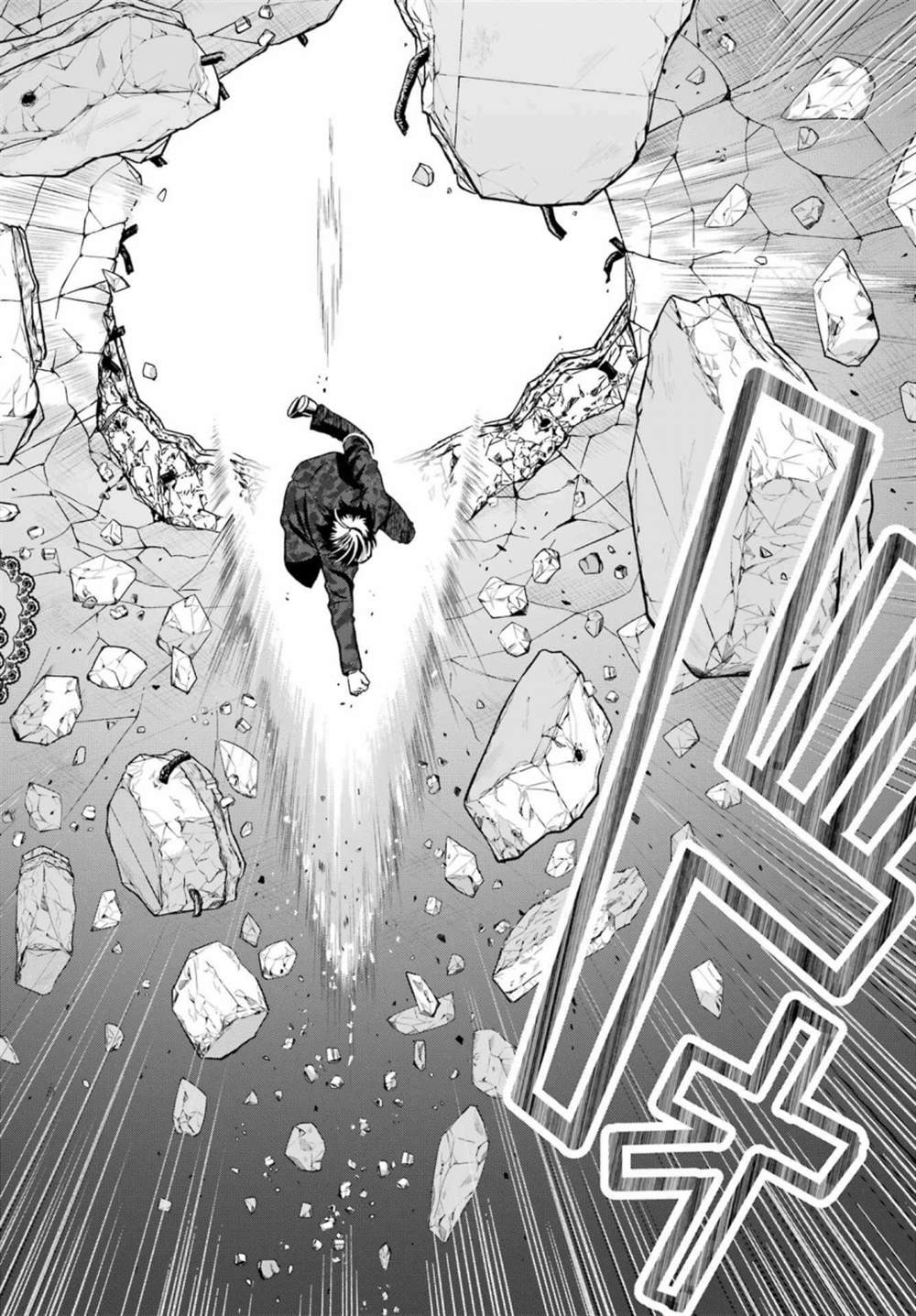 《我的诅咒吸血姬》漫画最新章节第14话免费下拉式在线观看章节第【34】张图片