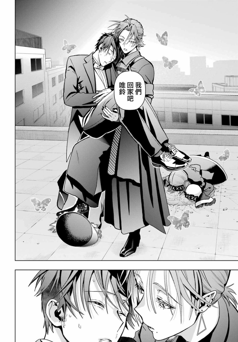 《我的诅咒吸血姬》漫画最新章节第16话免费下拉式在线观看章节第【19】张图片