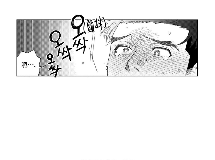 《我们不是命中注定》漫画最新章节第10话免费下拉式在线观看章节第【3】张图片