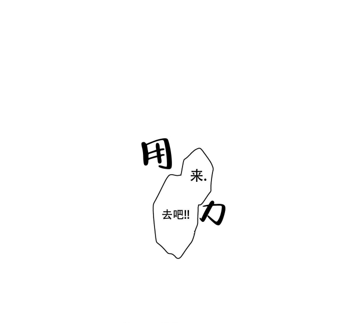 《我们不是命中注定》漫画最新章节第10话免费下拉式在线观看章节第【6】张图片