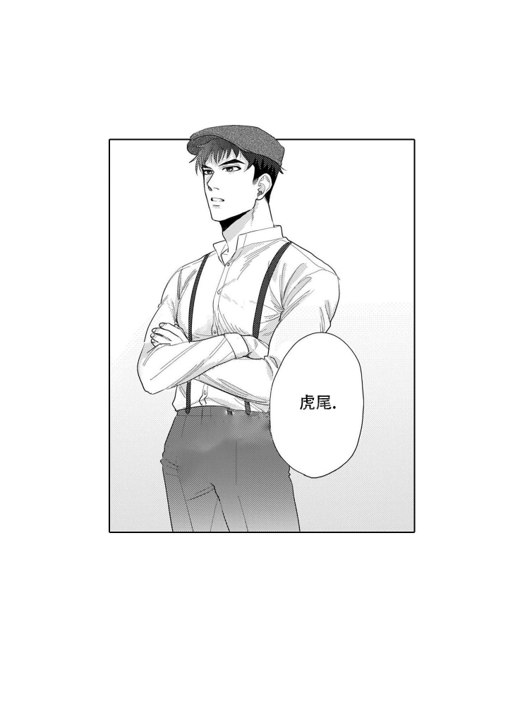 《我们不是命中注定》漫画最新章节第21话免费下拉式在线观看章节第【9】张图片