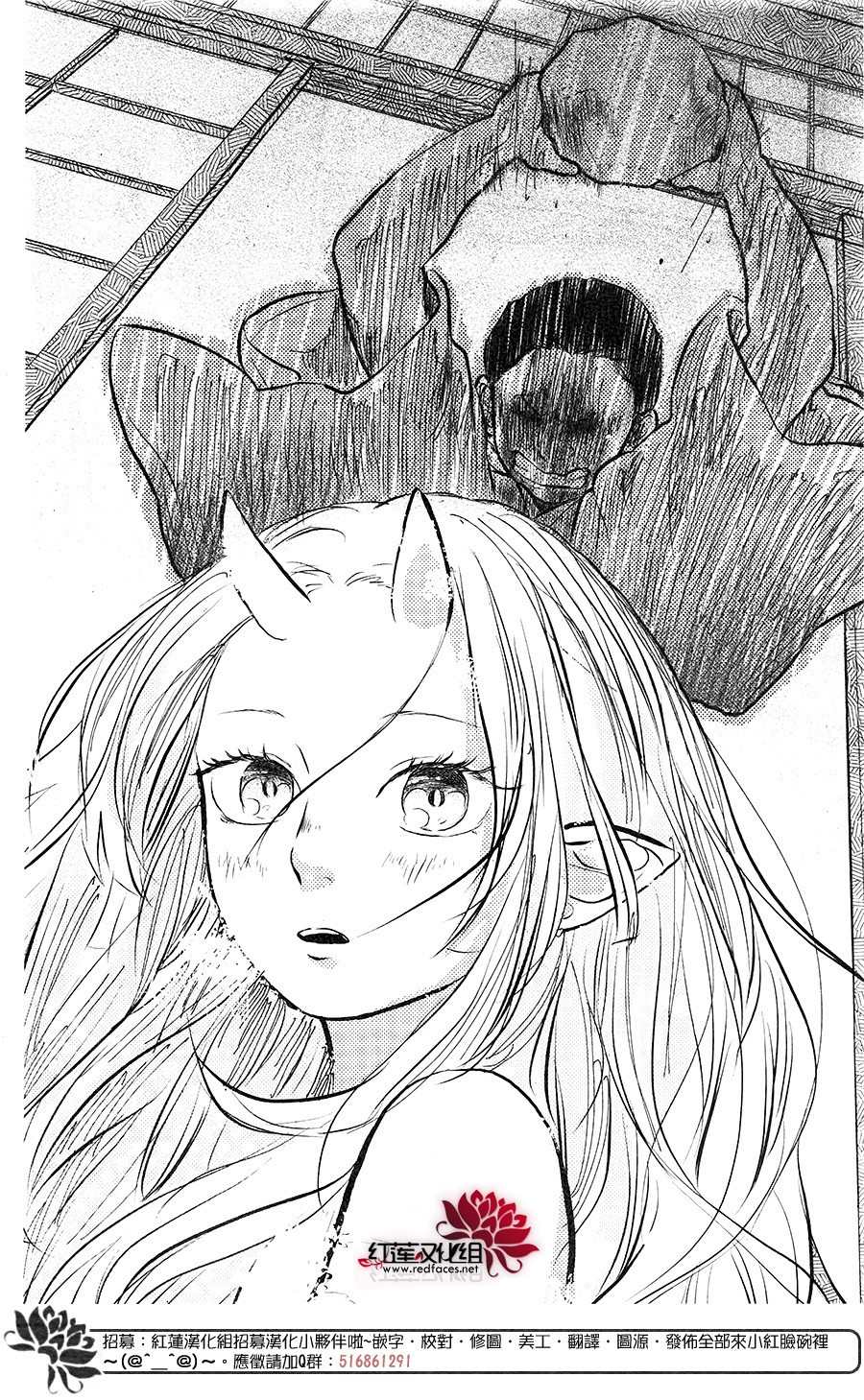 《隐鬼》漫画最新章节短篇免费下拉式在线观看章节第【36】张图片