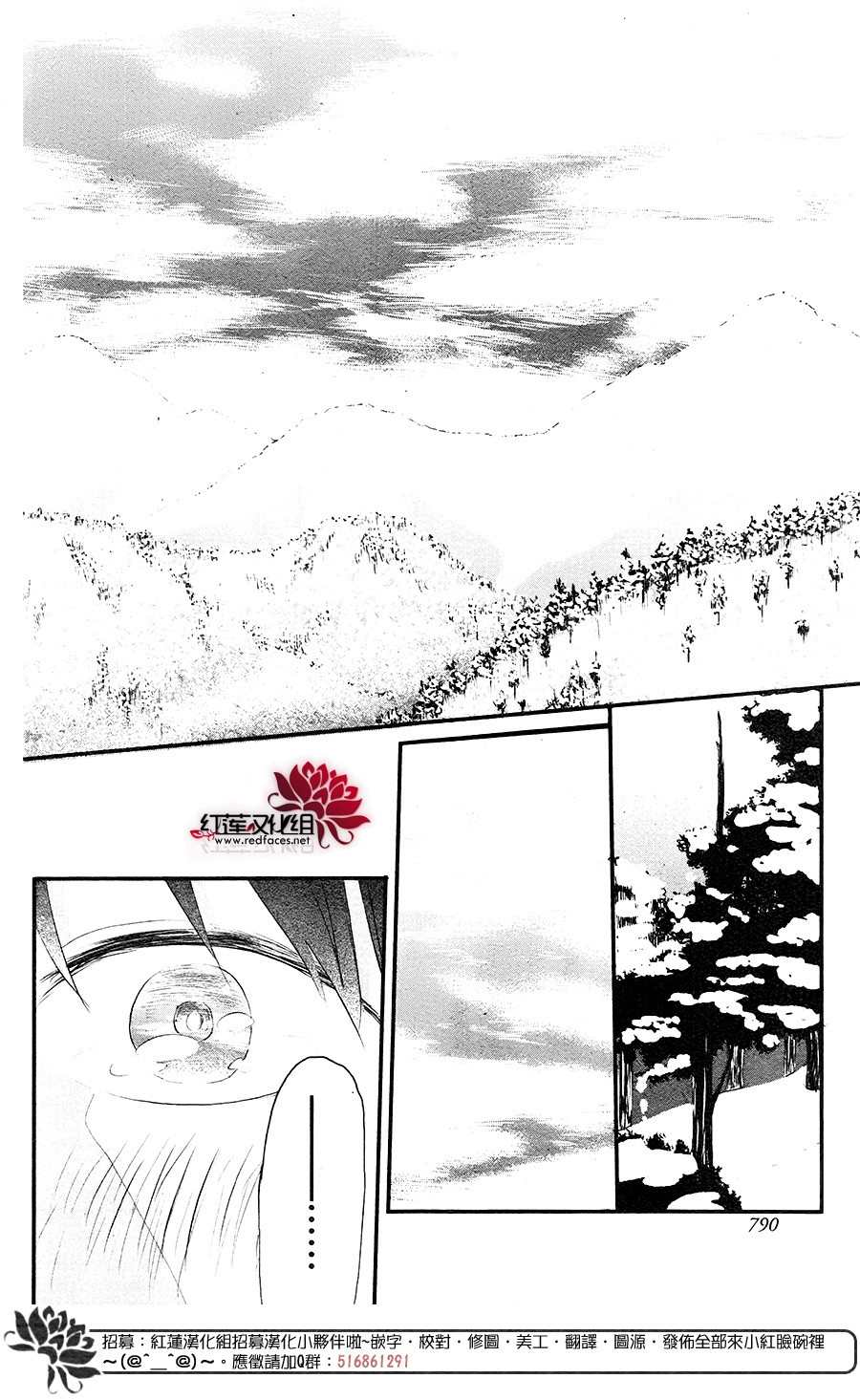 《隐鬼》漫画最新章节短篇免费下拉式在线观看章节第【26】张图片