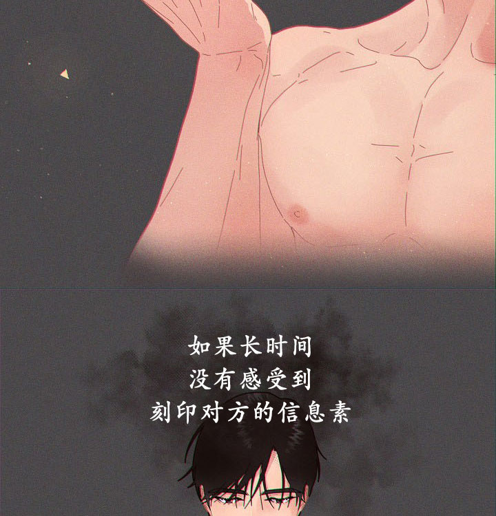 《勾引alpha的方法》漫画最新章节第122话免费下拉式在线观看章节第【17】张图片