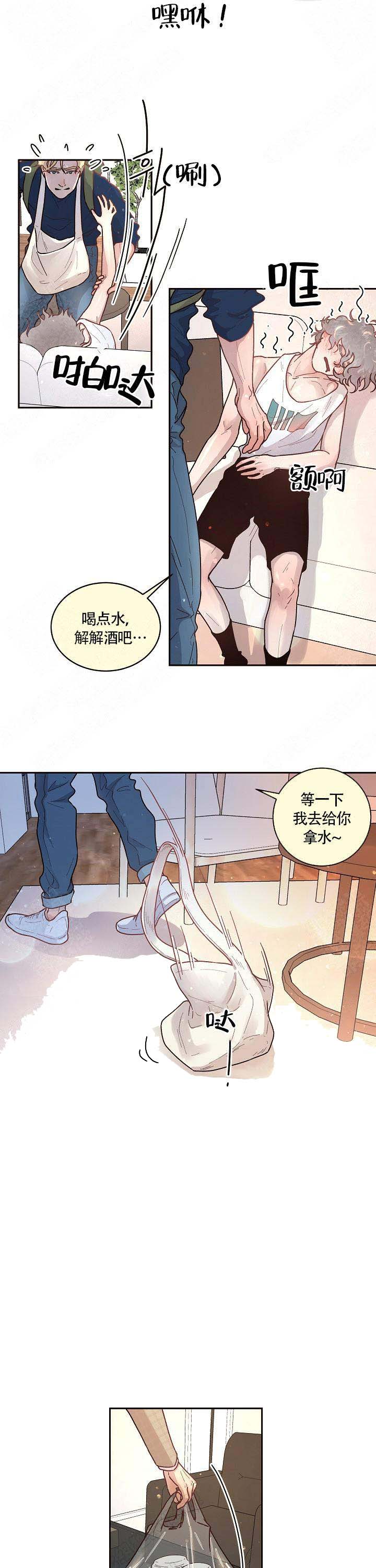 《勾引alpha的方法》漫画最新章节第60话免费下拉式在线观看章节第【3】张图片