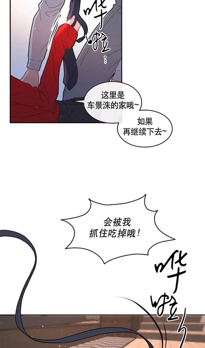 《勾引alpha的方法》漫画最新章节第128话免费下拉式在线观看章节第【27】张图片