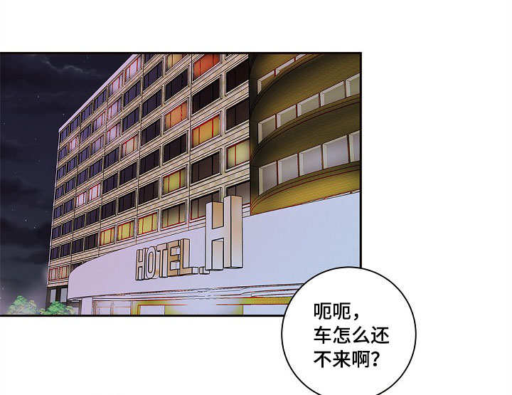 《勾引alpha的方法》漫画最新章节第33话免费下拉式在线观看章节第【23】张图片