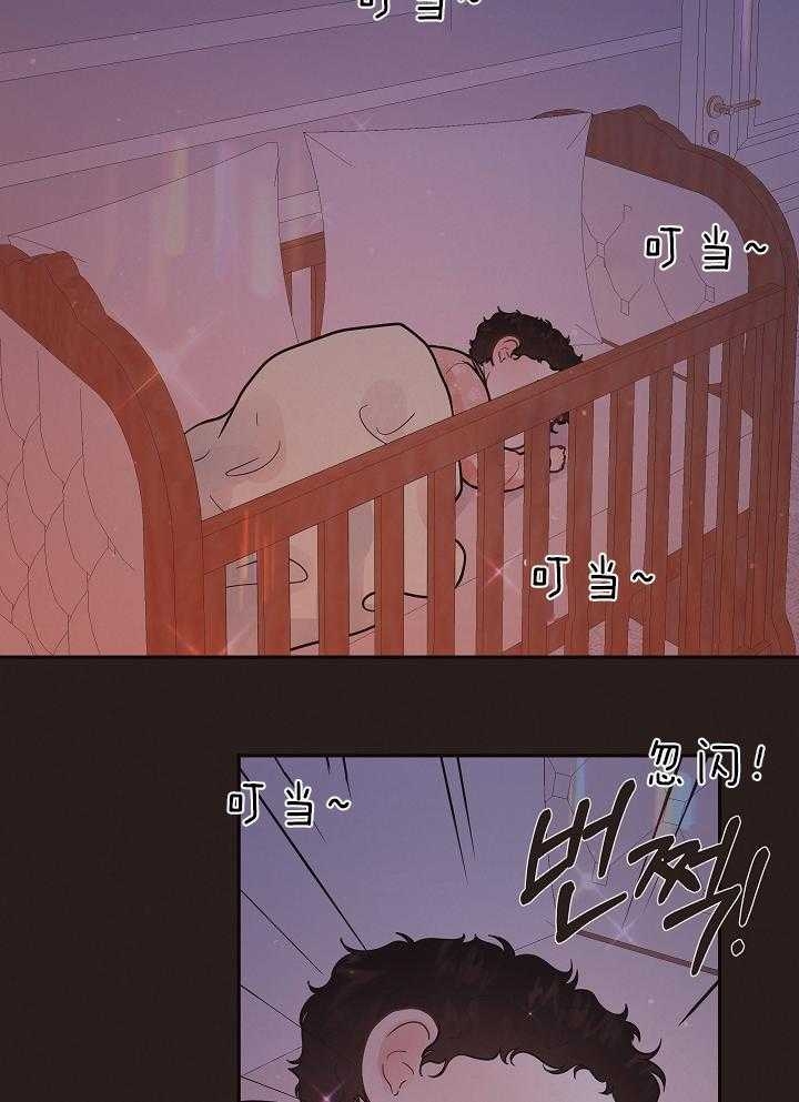 《勾引alpha的方法》漫画最新章节第196话免费下拉式在线观看章节第【21】张图片