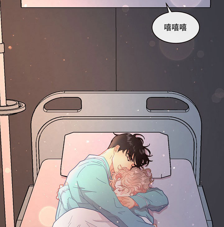 《勾引alpha的方法》漫画最新章节第123话免费下拉式在线观看章节第【43】张图片