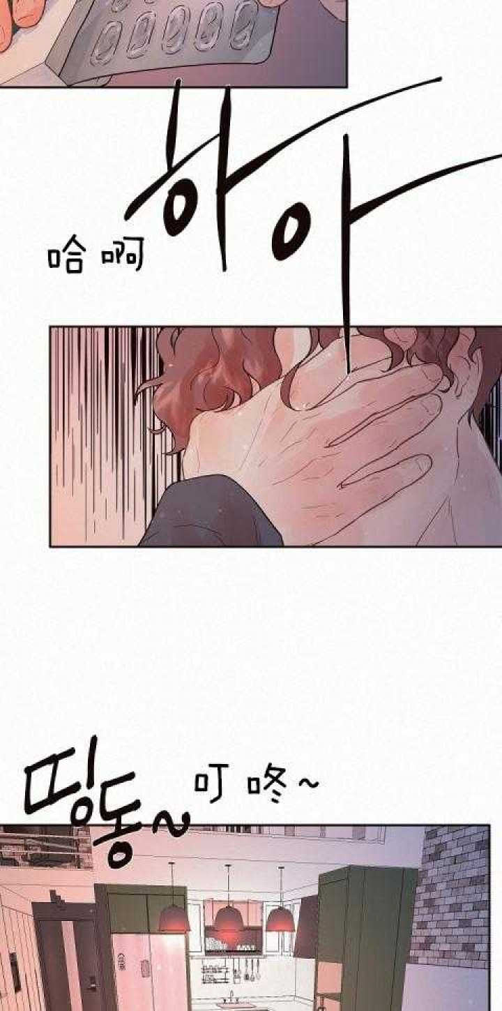 《勾引alpha的方法》漫画最新章节第186话免费下拉式在线观看章节第【21】张图片