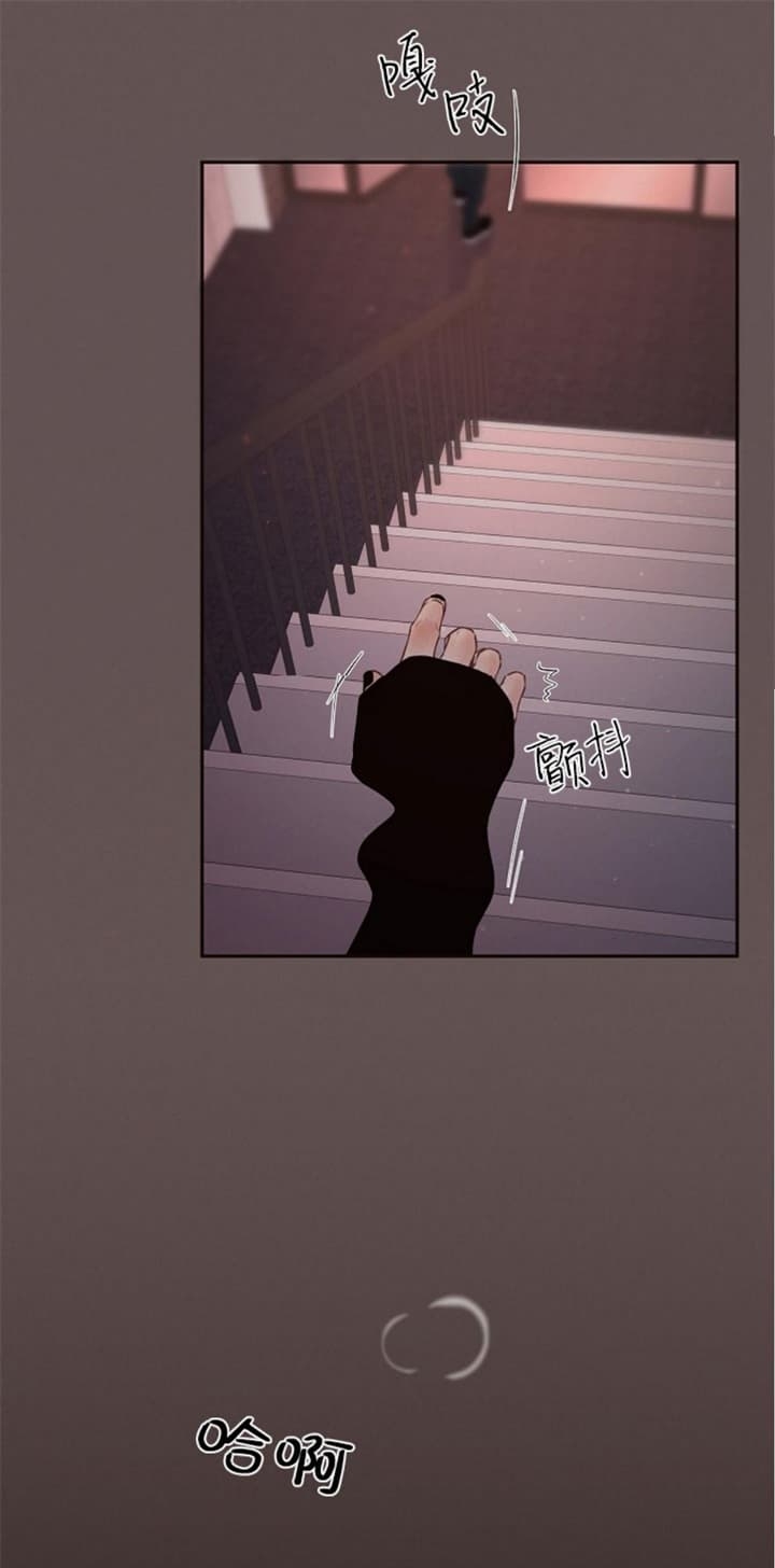 《勾引alpha的方法》漫画最新章节第174话免费下拉式在线观看章节第【23】张图片