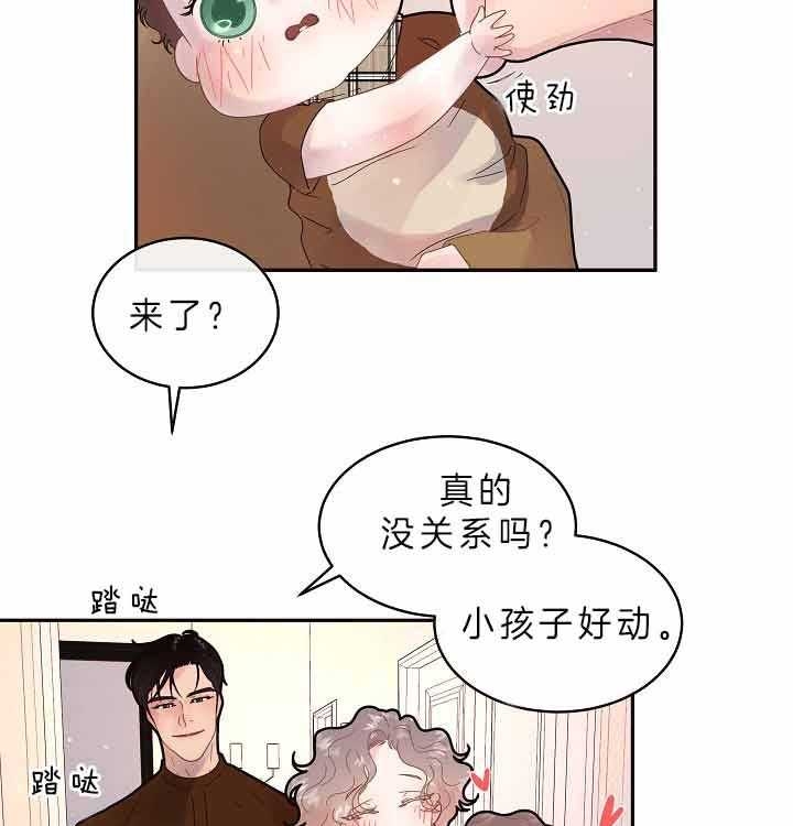 《勾引alpha的方法》漫画最新章节第155话免费下拉式在线观看章节第【3】张图片