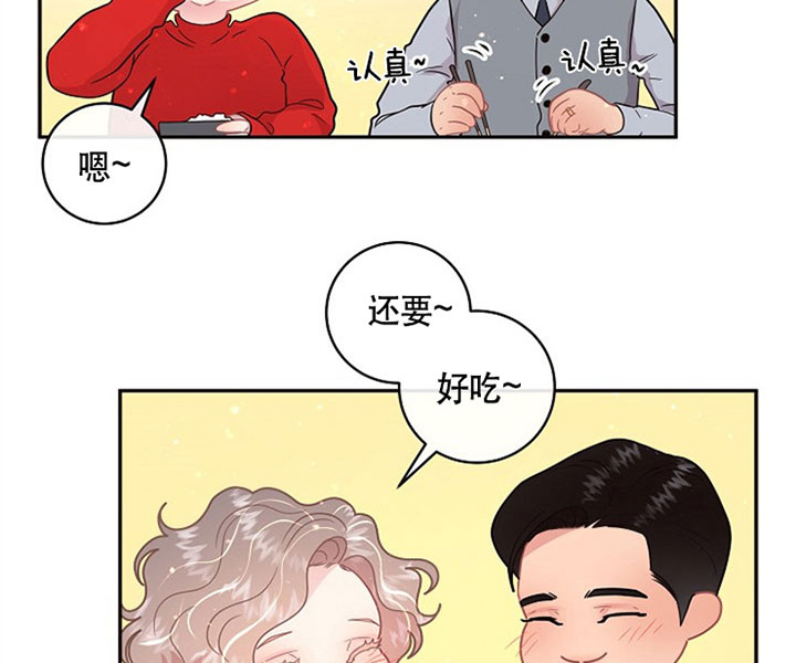 《勾引alpha的方法》漫画最新章节第128话免费下拉式在线观看章节第【13】张图片