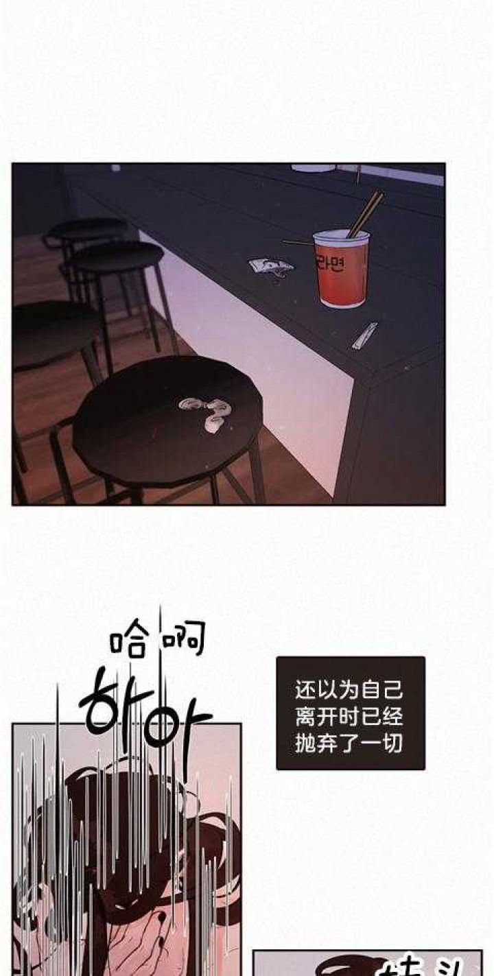 《勾引alpha的方法》漫画最新章节第182话免费下拉式在线观看章节第【7】张图片