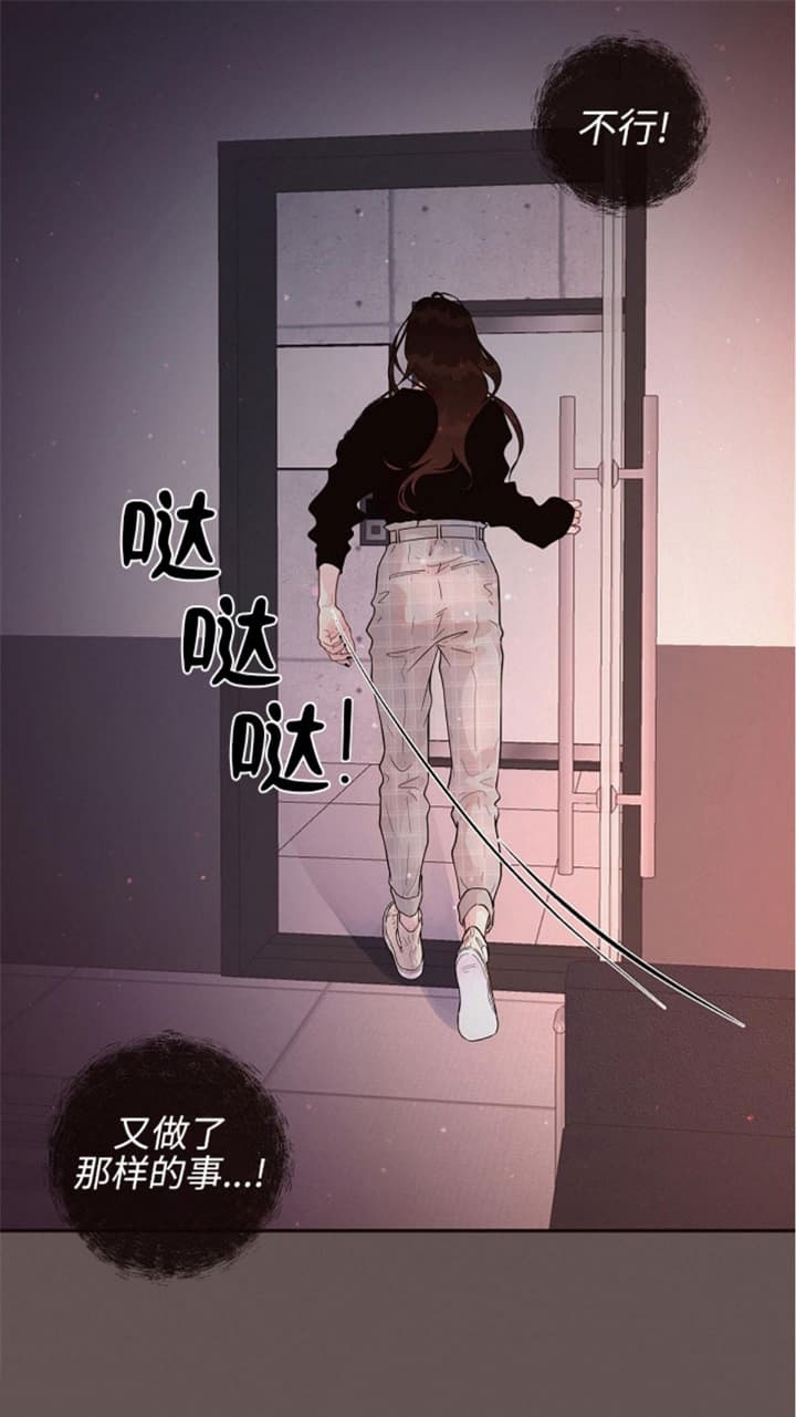 《勾引alpha的方法》漫画最新章节第174话免费下拉式在线观看章节第【7】张图片