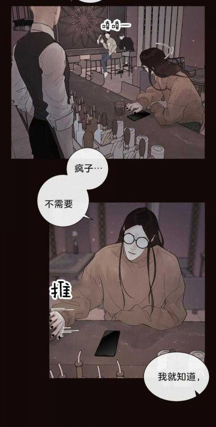 《勾引alpha的方法》漫画最新章节第176话免费下拉式在线观看章节第【21】张图片
