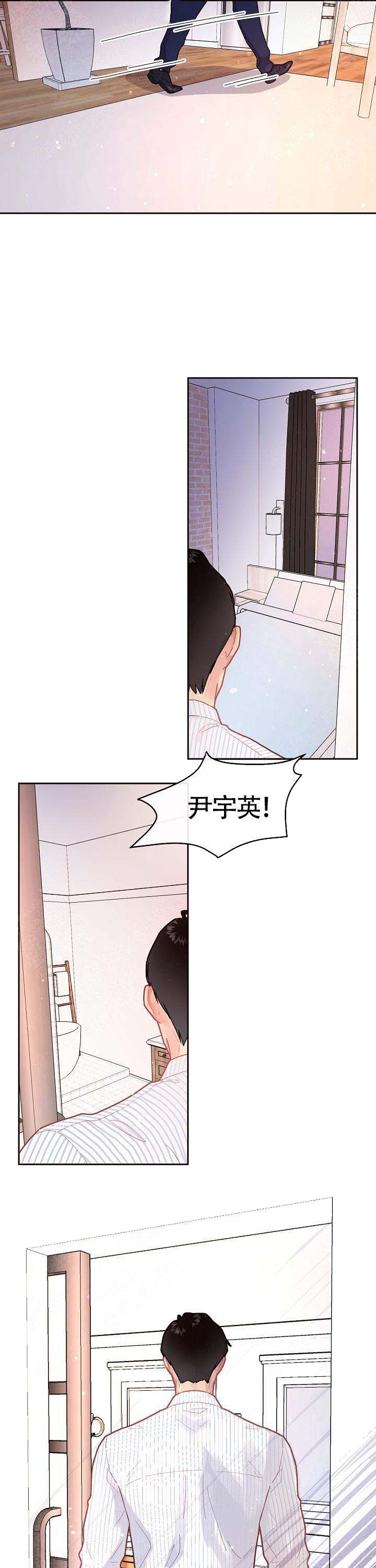 《勾引alpha的方法》漫画最新章节第94话免费下拉式在线观看章节第【3】张图片