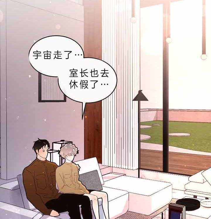 《勾引alpha的方法》漫画最新章节第155话免费下拉式在线观看章节第【23】张图片