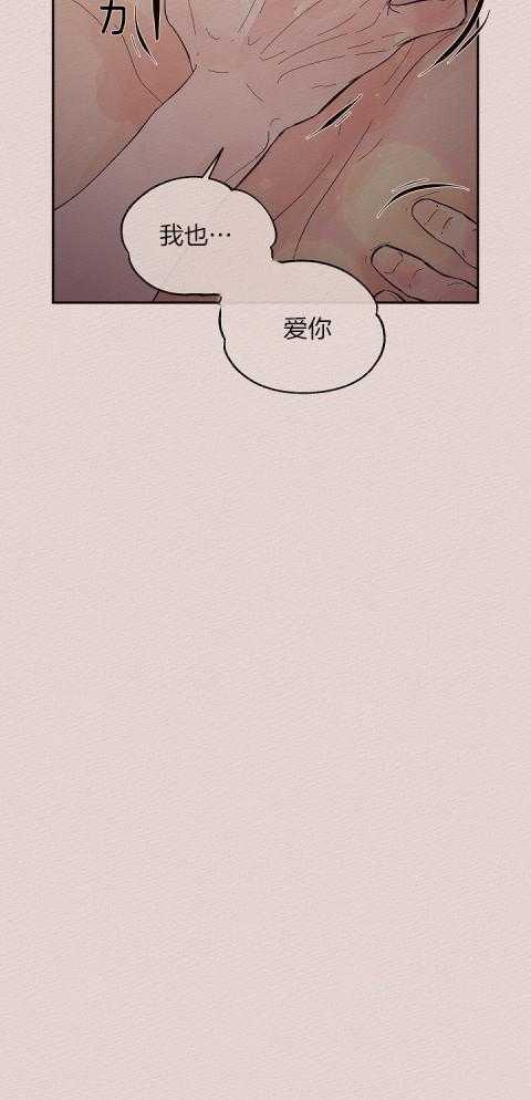 《勾引alpha的方法》漫画最新章节第203话免费下拉式在线观看章节第【27】张图片